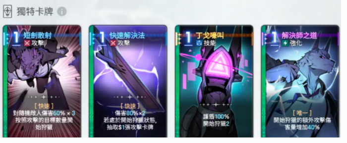 卡厄思梦境机制全解析4