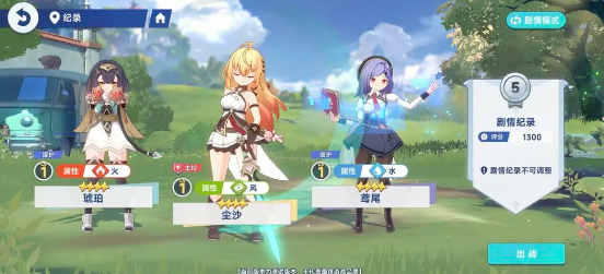 名将杀马忠强度解析2