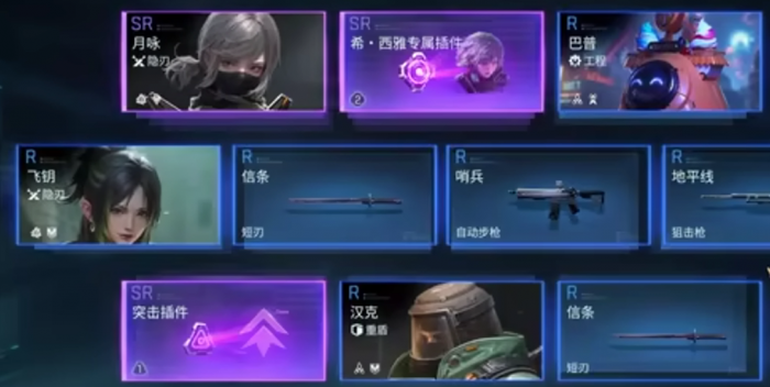 镭明闪击怎么玩1