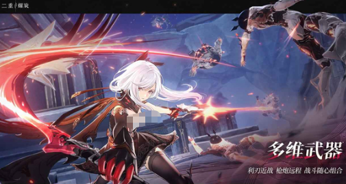 镭明闪击怎么玩4