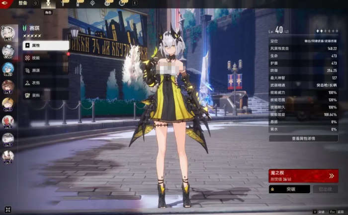 原神二重螺旋命座重要吗1