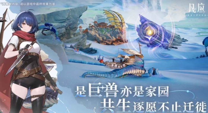 凡应是什么类型的游戏2