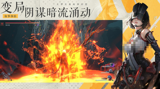 凡应是什么类型的游戏3