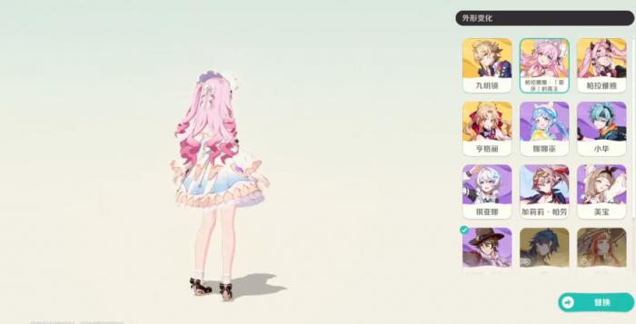 崩坏因缘精灵心像攻略5