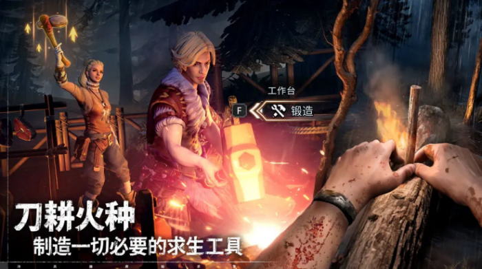 荒原曙光礼包码大全3