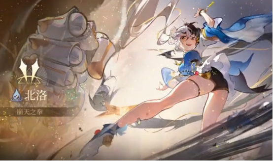 辉烬手游强度排行榜1