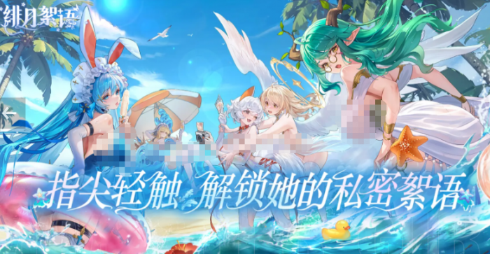 绯月絮语人物图鉴1