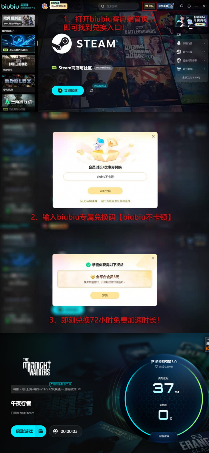 午夜行者调酒师技能详解5