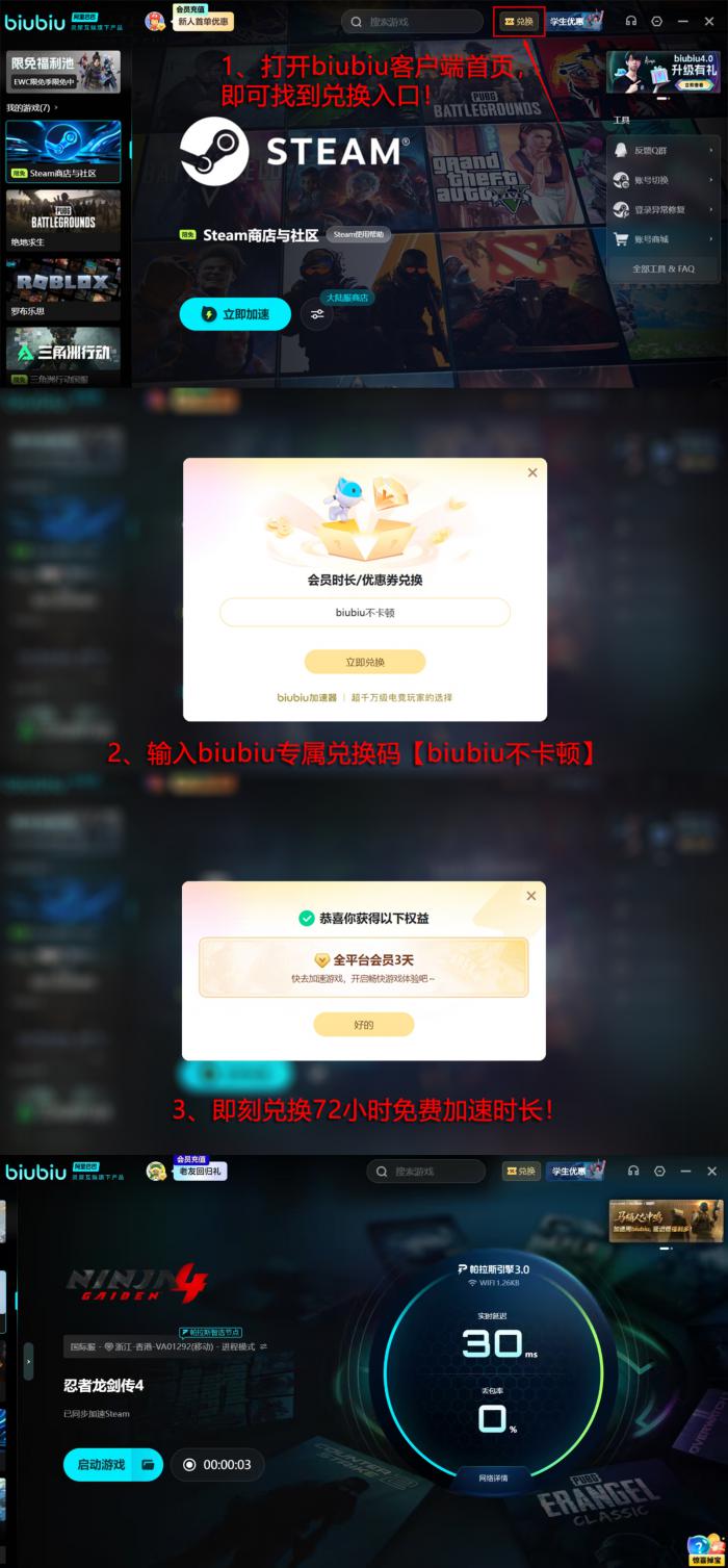 忍者龙剑传4评分怎么样4