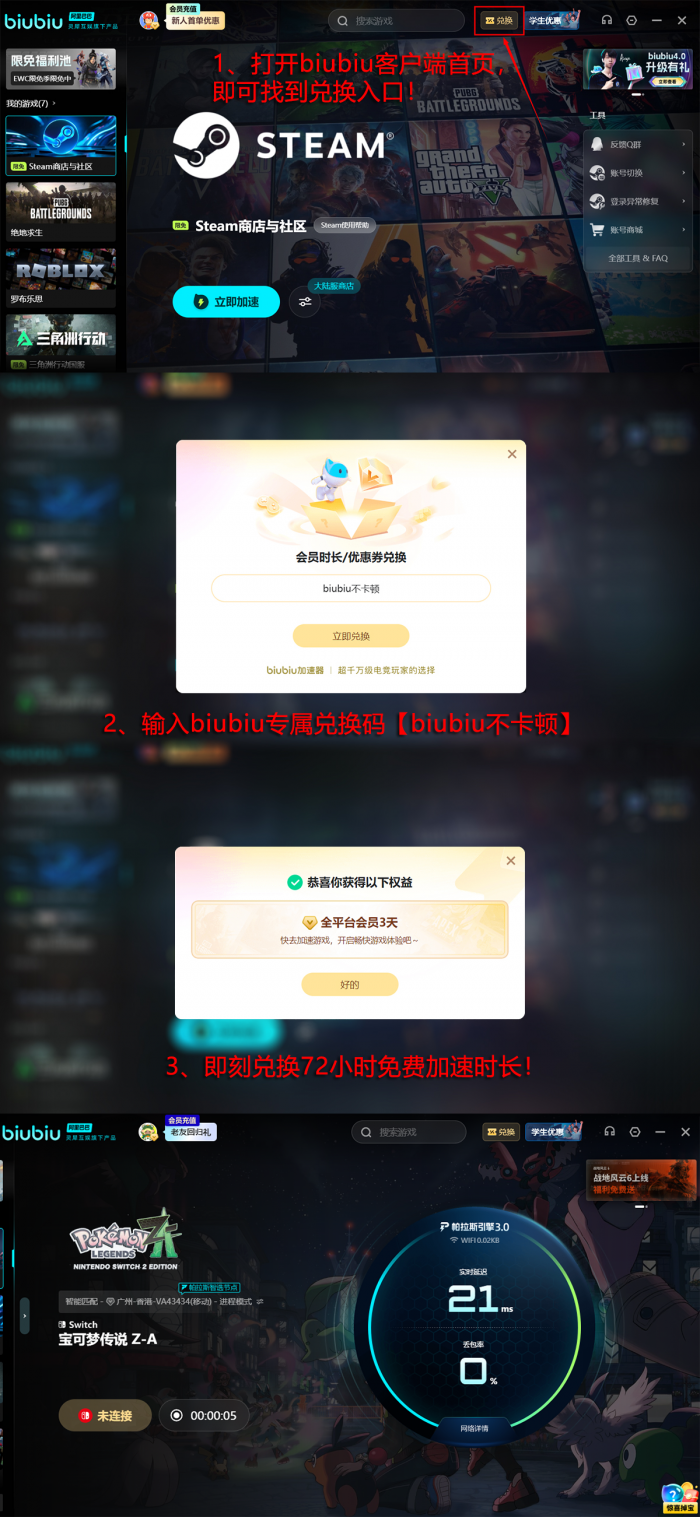 宝可梦传说Z-A杰尼龟位置在哪5