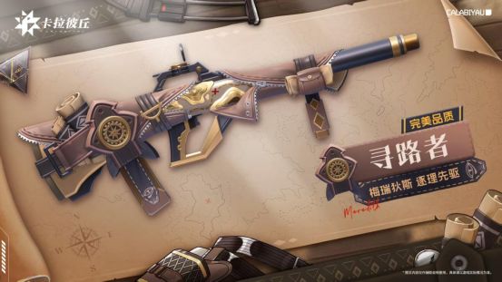 卡拉彼丘手游沙猫玩法全解析2