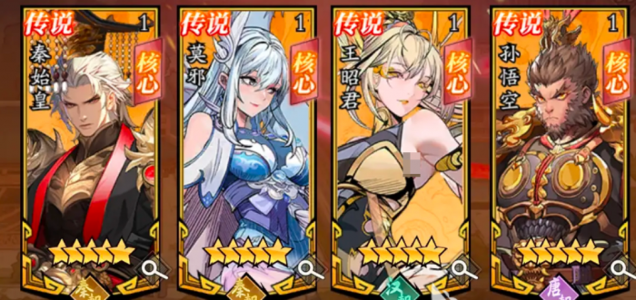 春秋玄奇神帝王昭君介绍4