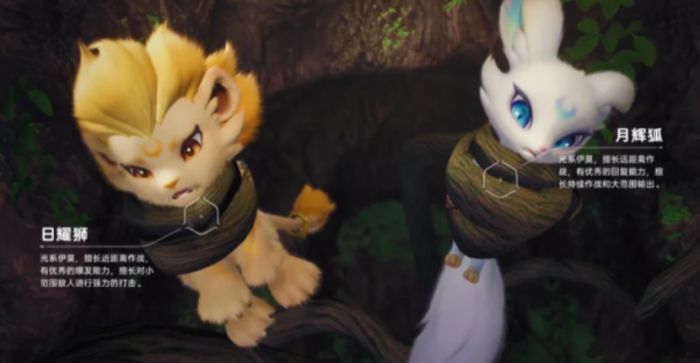 伊莫手游月光狐怎么获取1