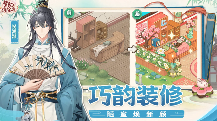 梦幻消除战礼包码大全4