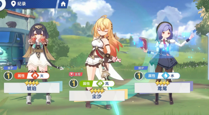 星塔旅人音符系统详解3