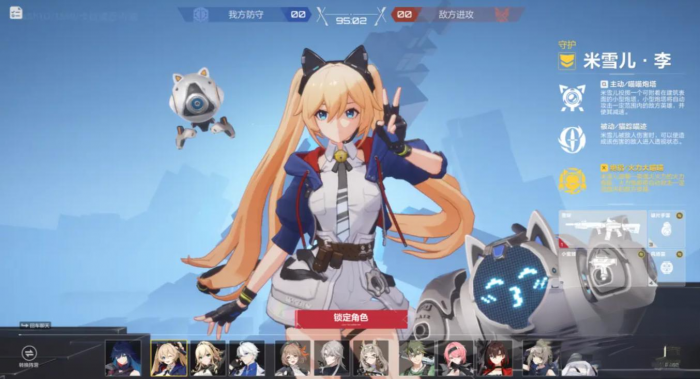 卡拉彼丘手游技巧分享2