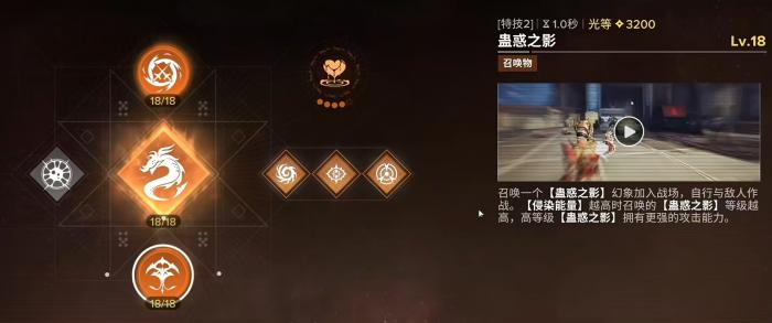 命运群星埃斯黛拉怎么样3