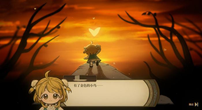 火山的女儿是什么游戏2