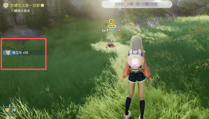 伊莫手游宠物捕捉攻略1