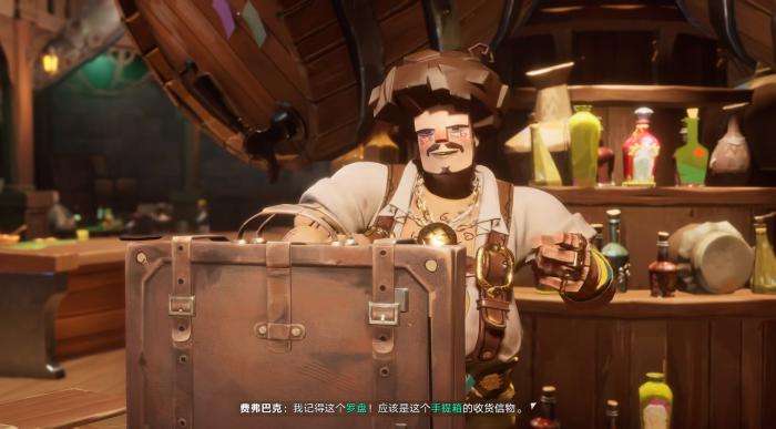 遗忘之海手提箱有什么用4