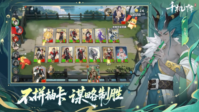 梦幻消除战棋子玩法详解4