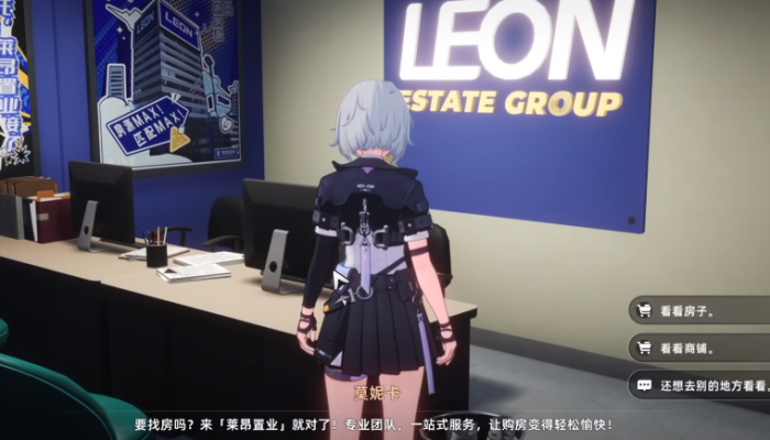 异环房间布置攻略1