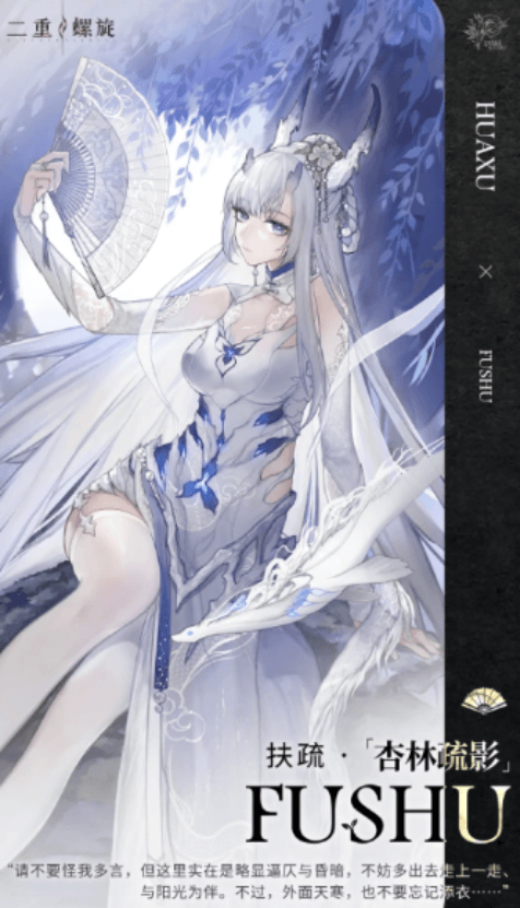 辉烬军团先锋是谁6