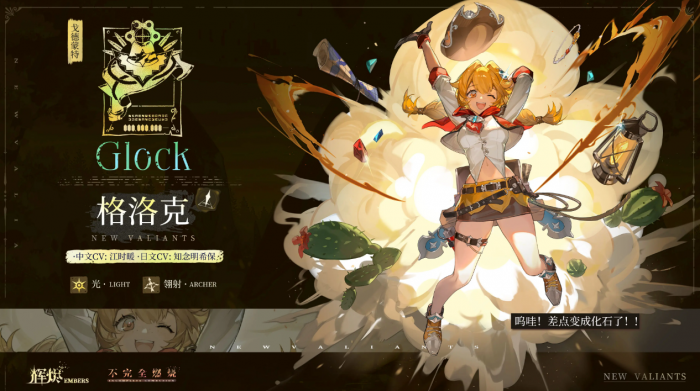 洛克王国世界同行测试时间曝光5