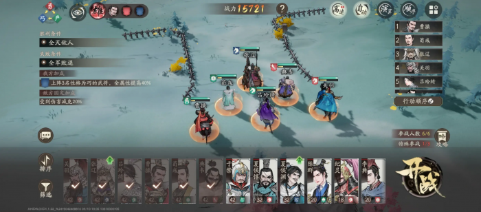 三国望神州微氪党能玩吗5