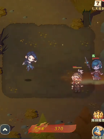 口袋斗罗大陆柳二龙阵容搭配指南1