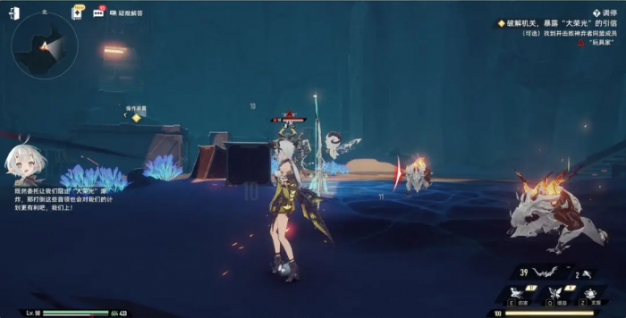 伊瑟手游能交易吗5