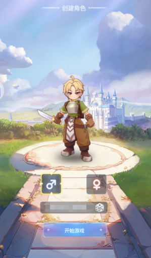 仙境传说之约定好的冒险公测时间曝光4