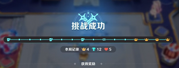 崩坏因缘精灵宠物对决怎么玩5