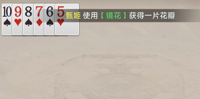 三国百将牌对战攻略3