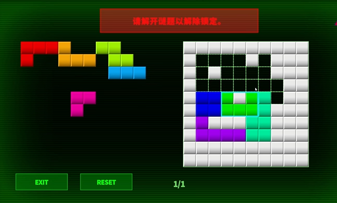 终天教团密码是多少1