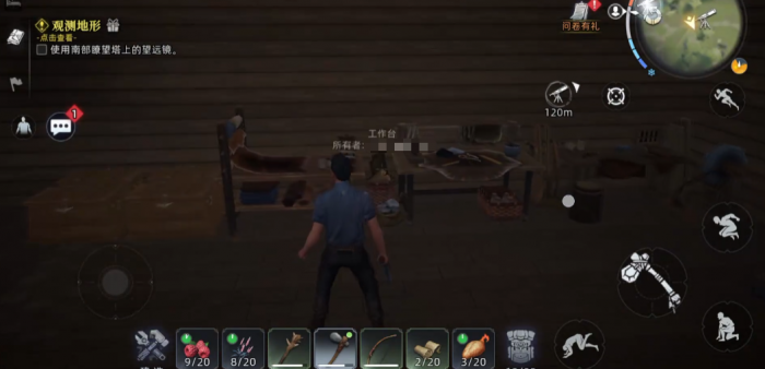 荒原曙光修缮房屋全攻略1