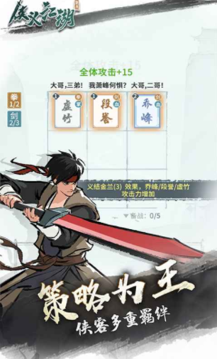 侠义江湖公测时间曝光1