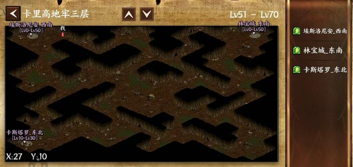 天之炼狱归来攻略大全5