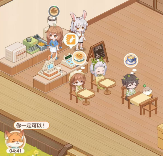 解忧小食光退出协会方法4