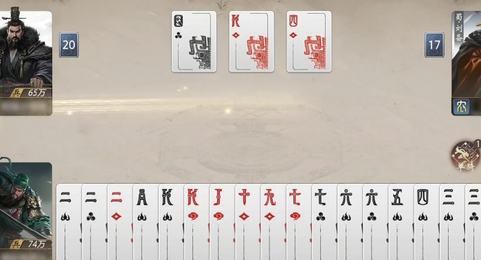 三国百将牌什么时候上线4