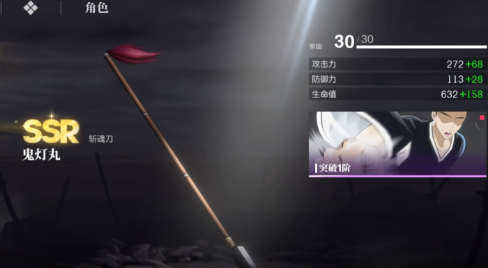 境界刀鸣什么时候公测2