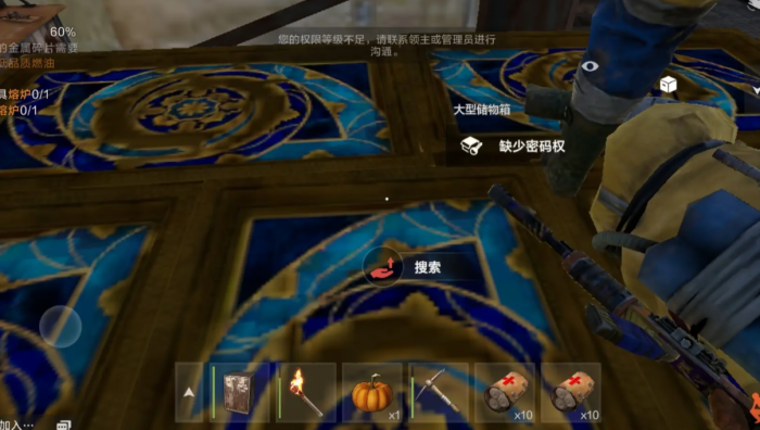 失控进化华为手机能玩吗2