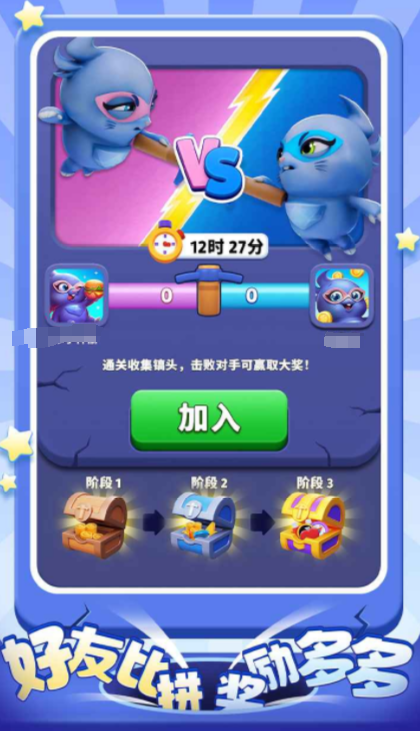 超级洞洞乐公测时间曝光2