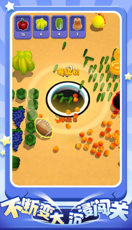 超级洞洞乐公测时间曝光4