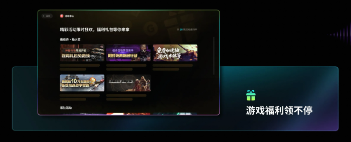 Steam新品节时间曝光4