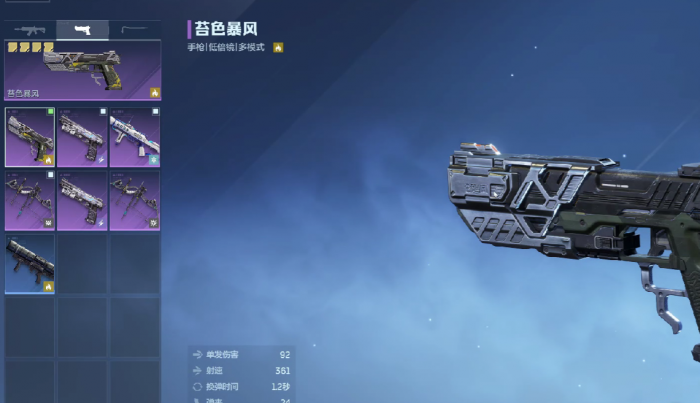 逆战未来苔色暴风强度解析1