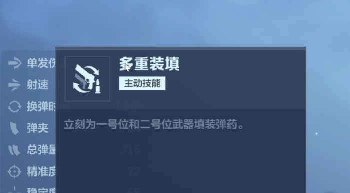 逆战未来苔色暴风强度解析4