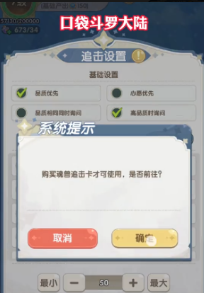 逆战未来苔色暴风强度解析5