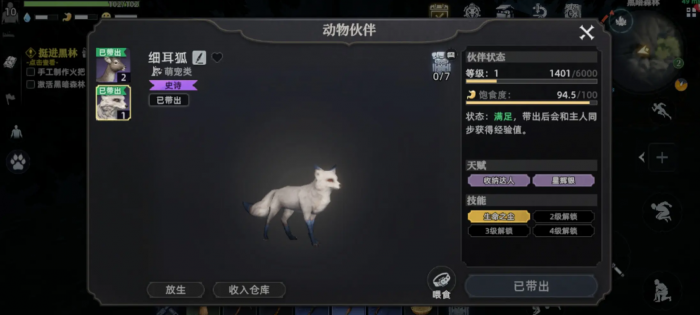 荒原曙光T0宠物推荐2