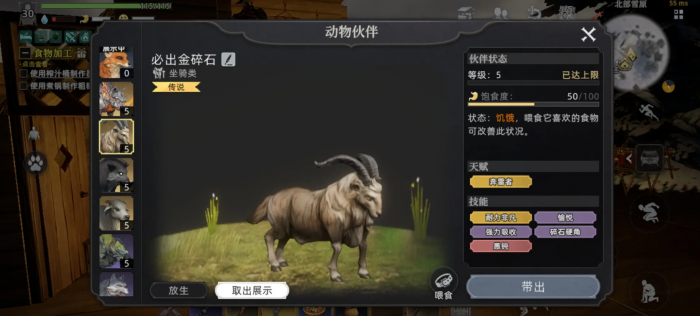 荒原曙光T0宠物推荐3